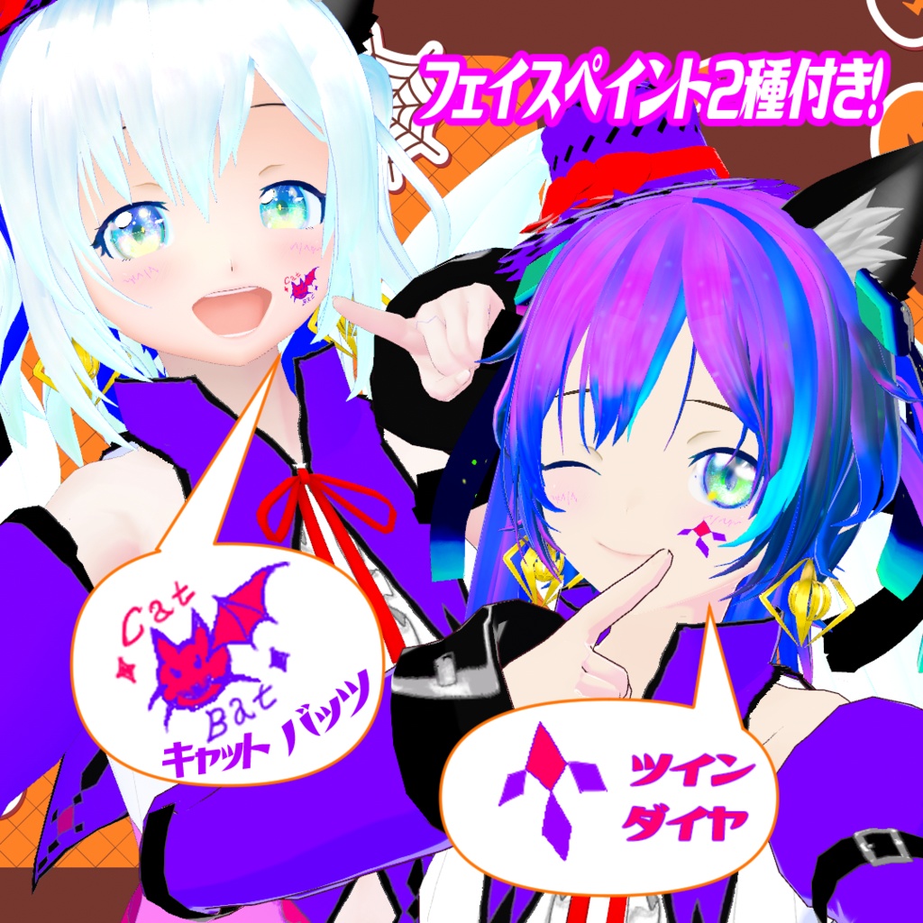 【VRoid衣装】ブラッディーキャッツ