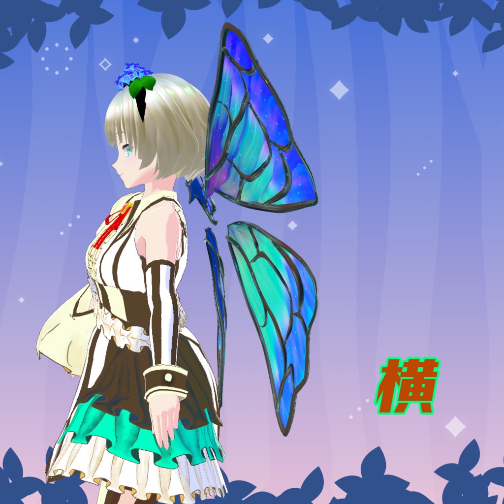 【VRoid衣装】Butterfly's Tea Party VMFS.No5