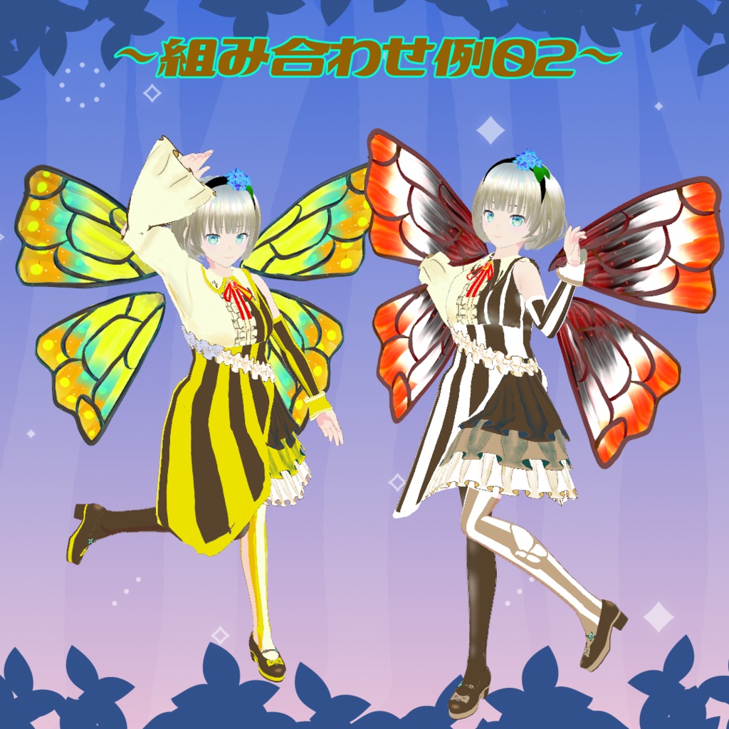 【VRoid衣装】Butterfly's Tea Party VMFS.No5