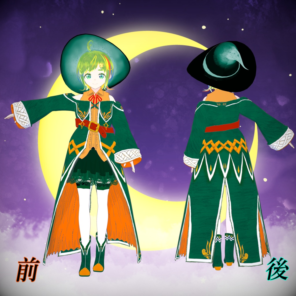 【VRoid衣装】プレストステラ-星の魔装-