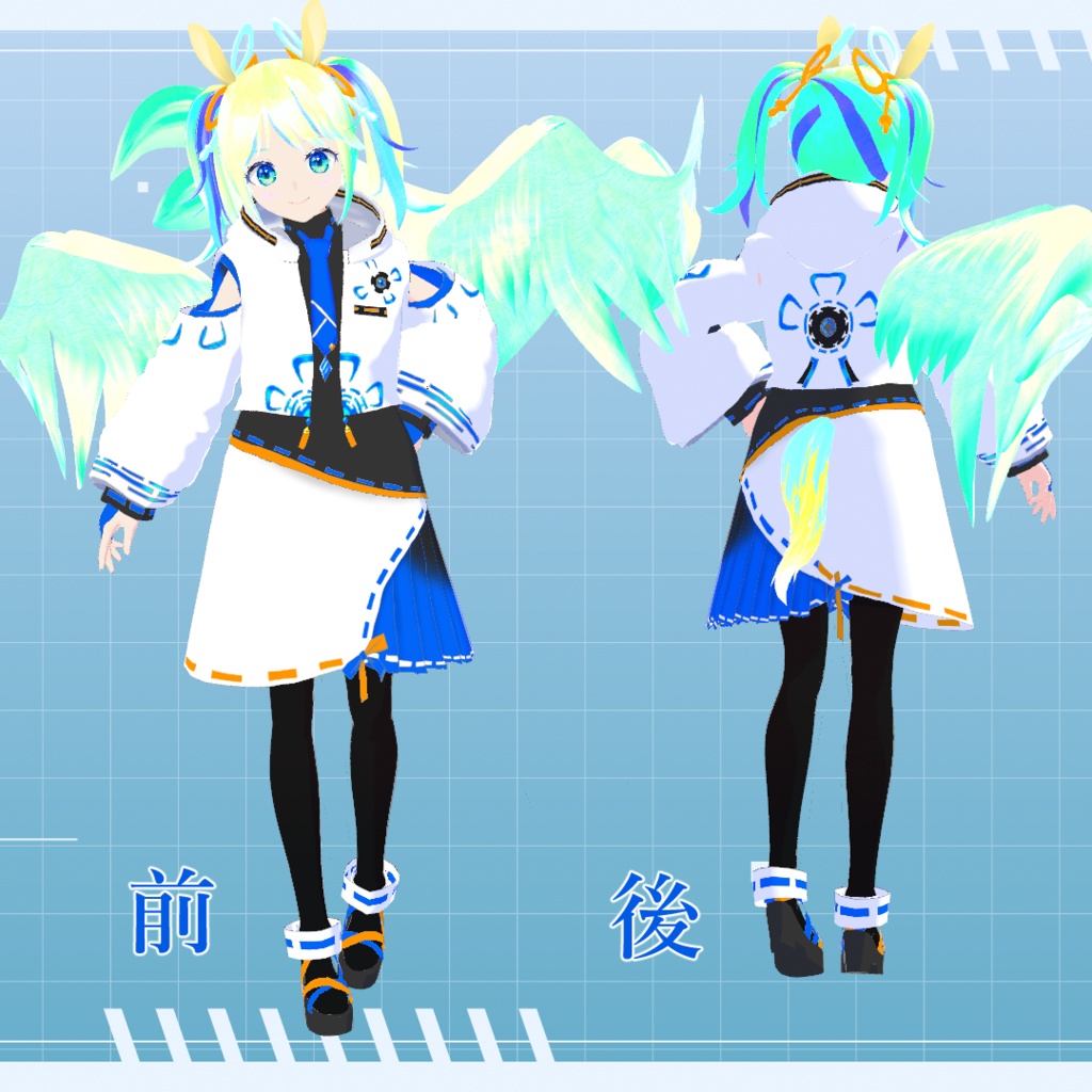 創穹天馬フルーリオ【VRoidアバター】