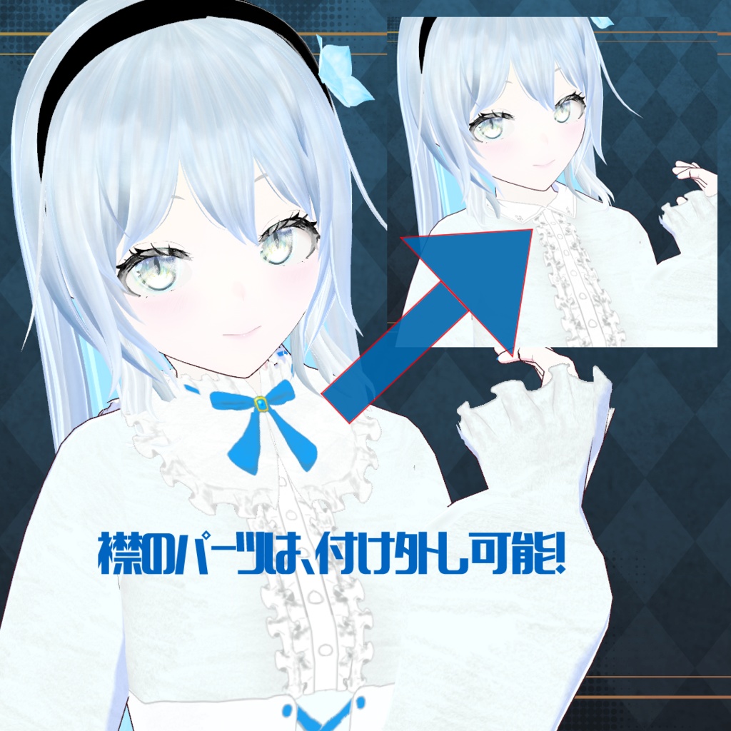 【VRoidアバター】Aira-アイラ-