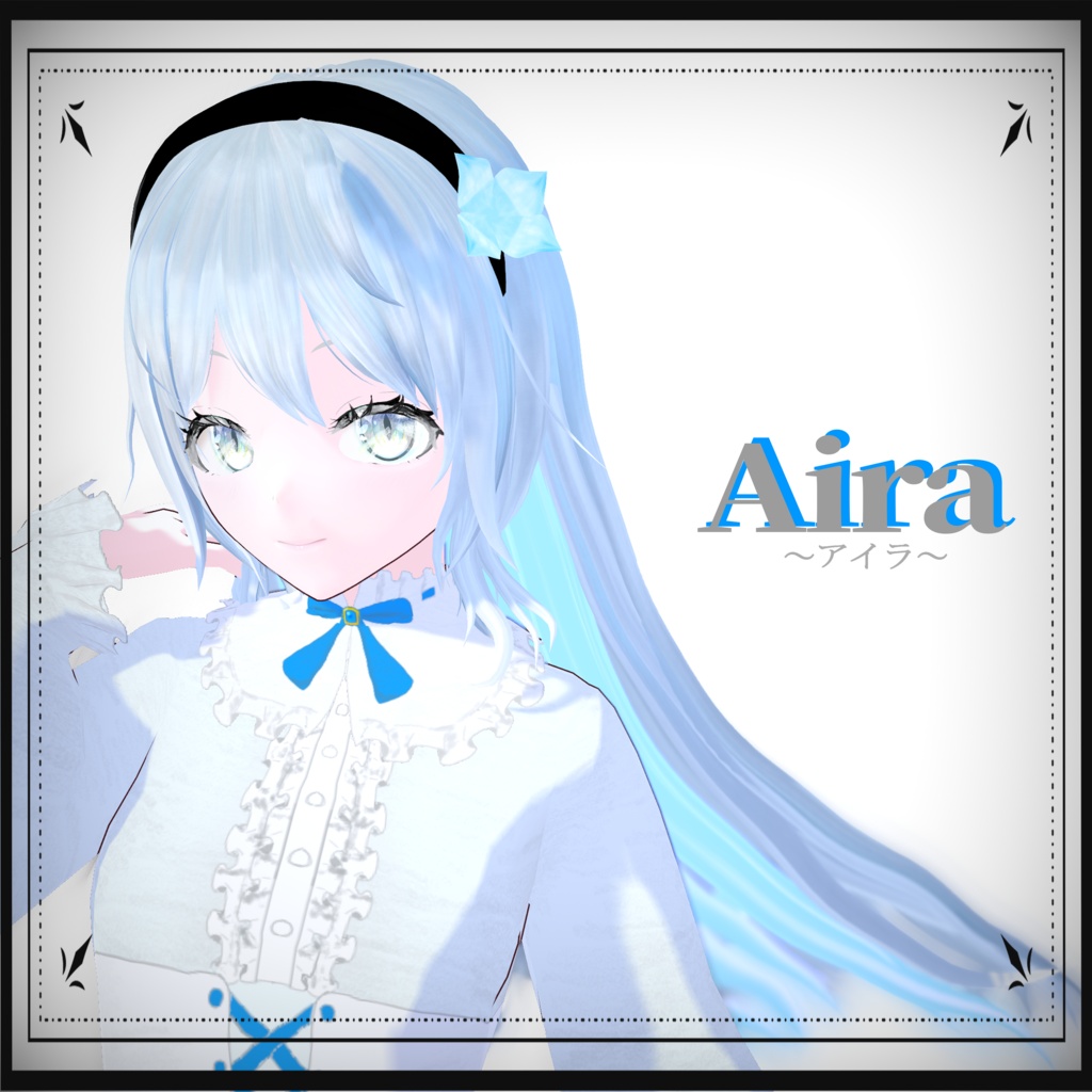 【VRoidアバター】Aira-アイラ-