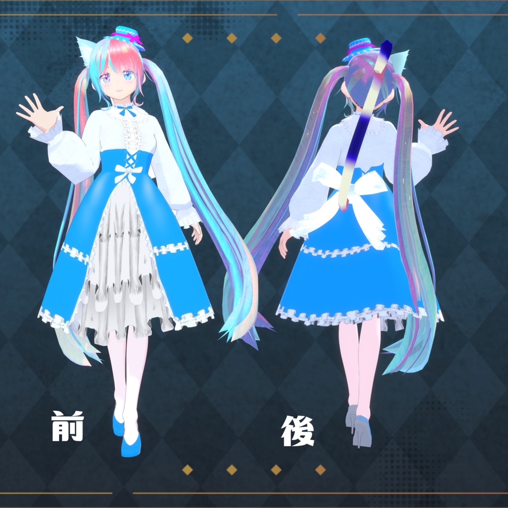 【VRoid衣装&アバター】セレストゴシック&エルア・スタール