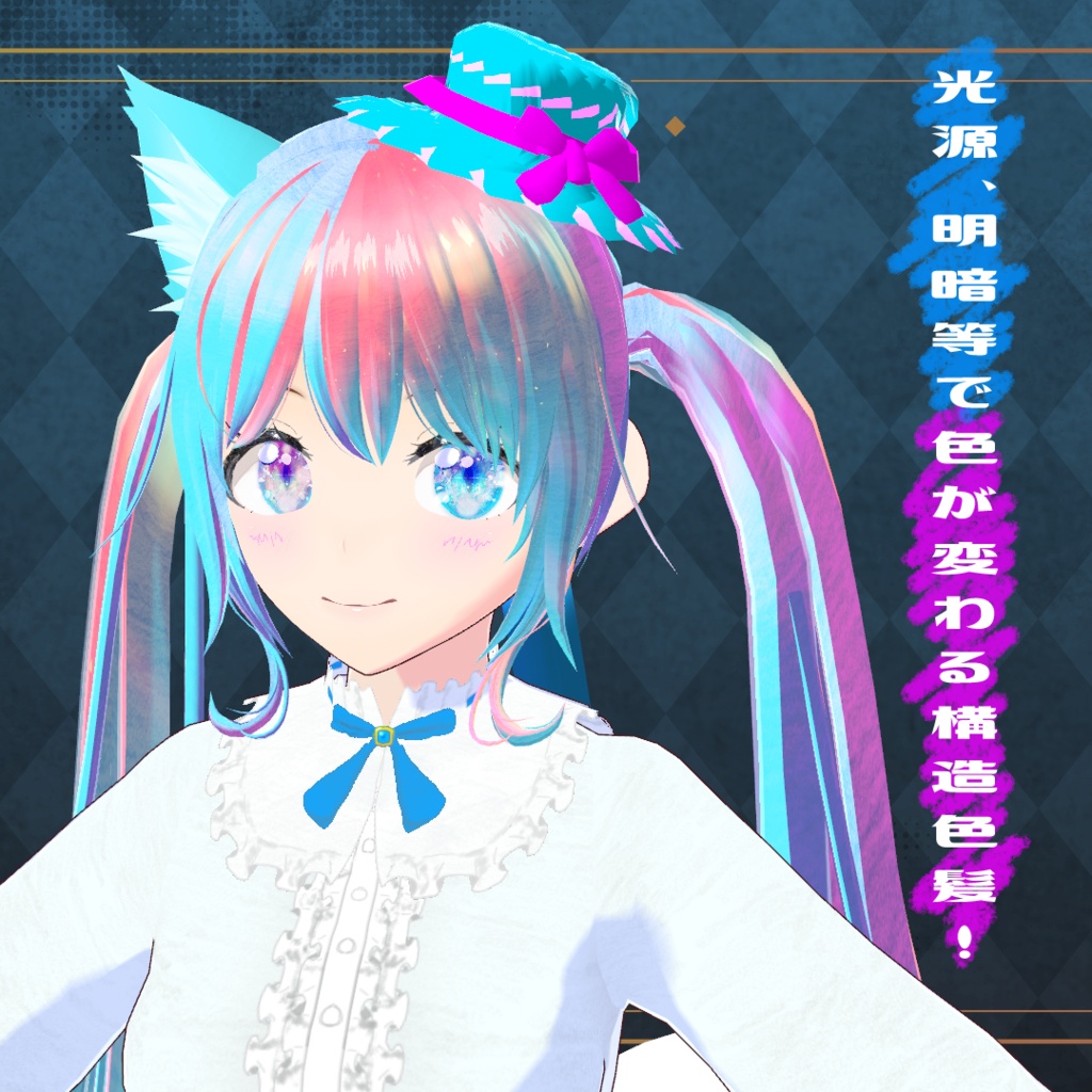 【VRoid衣装&アバター】セレストゴシック&エルア・スタール