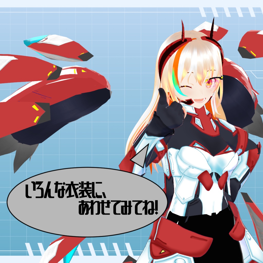【VRoidヘアアイテム】支援ユニットREVIVE-リバイブ-