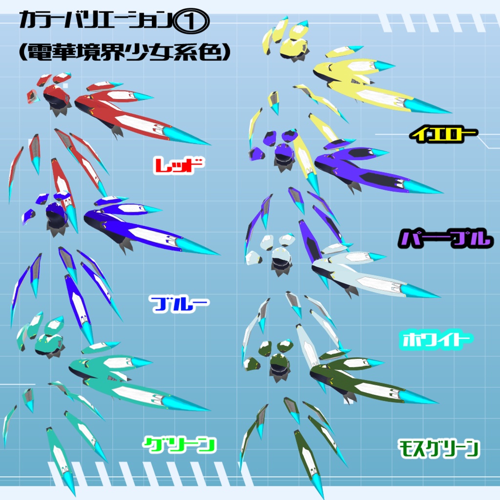 【VRoidヘアアイテム】支援ユニットREVIVE-リバイブ-