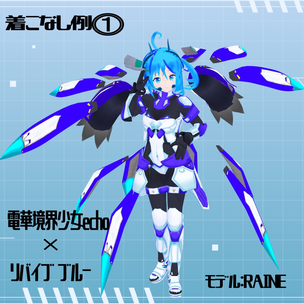 【VRoidヘアアイテム】支援ユニットREVIVE-リバイブ-