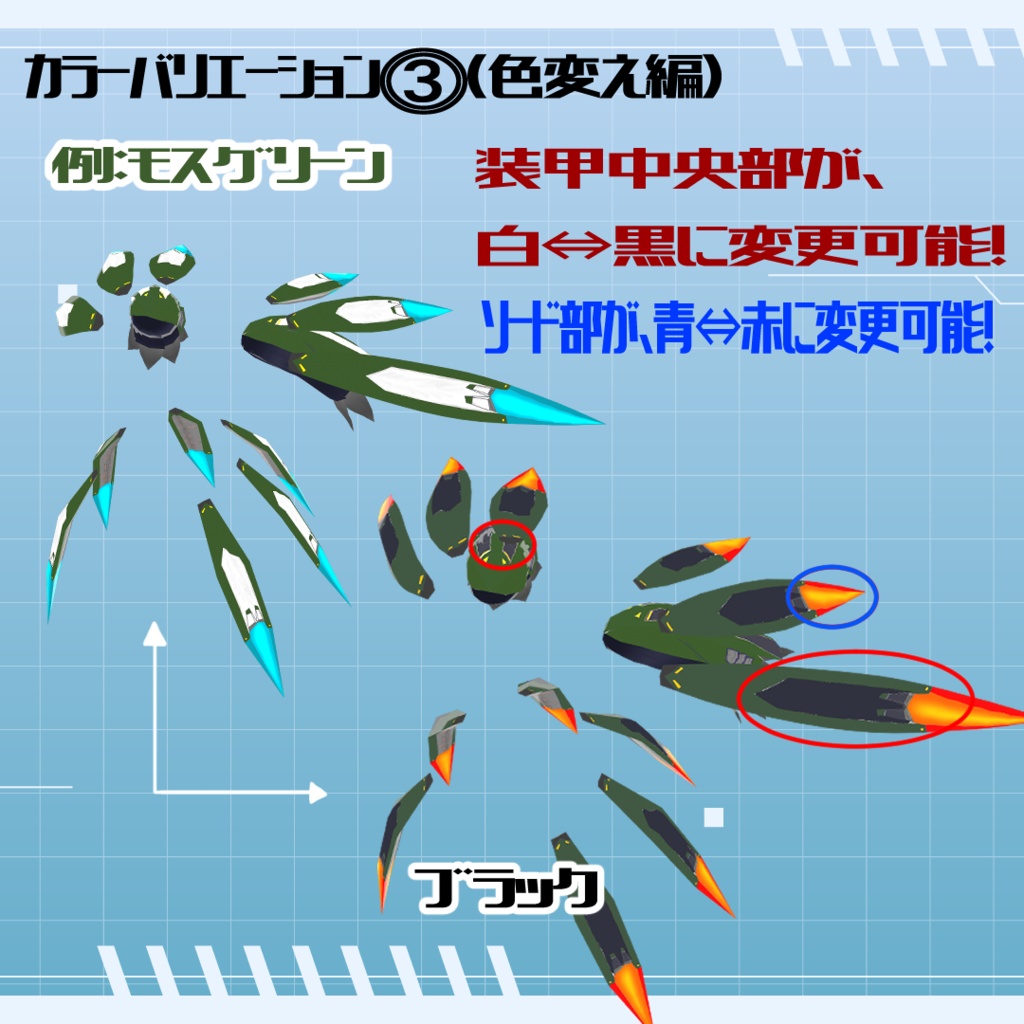 【VRoidヘアアイテム】支援ユニットREVIVE-リバイブ-