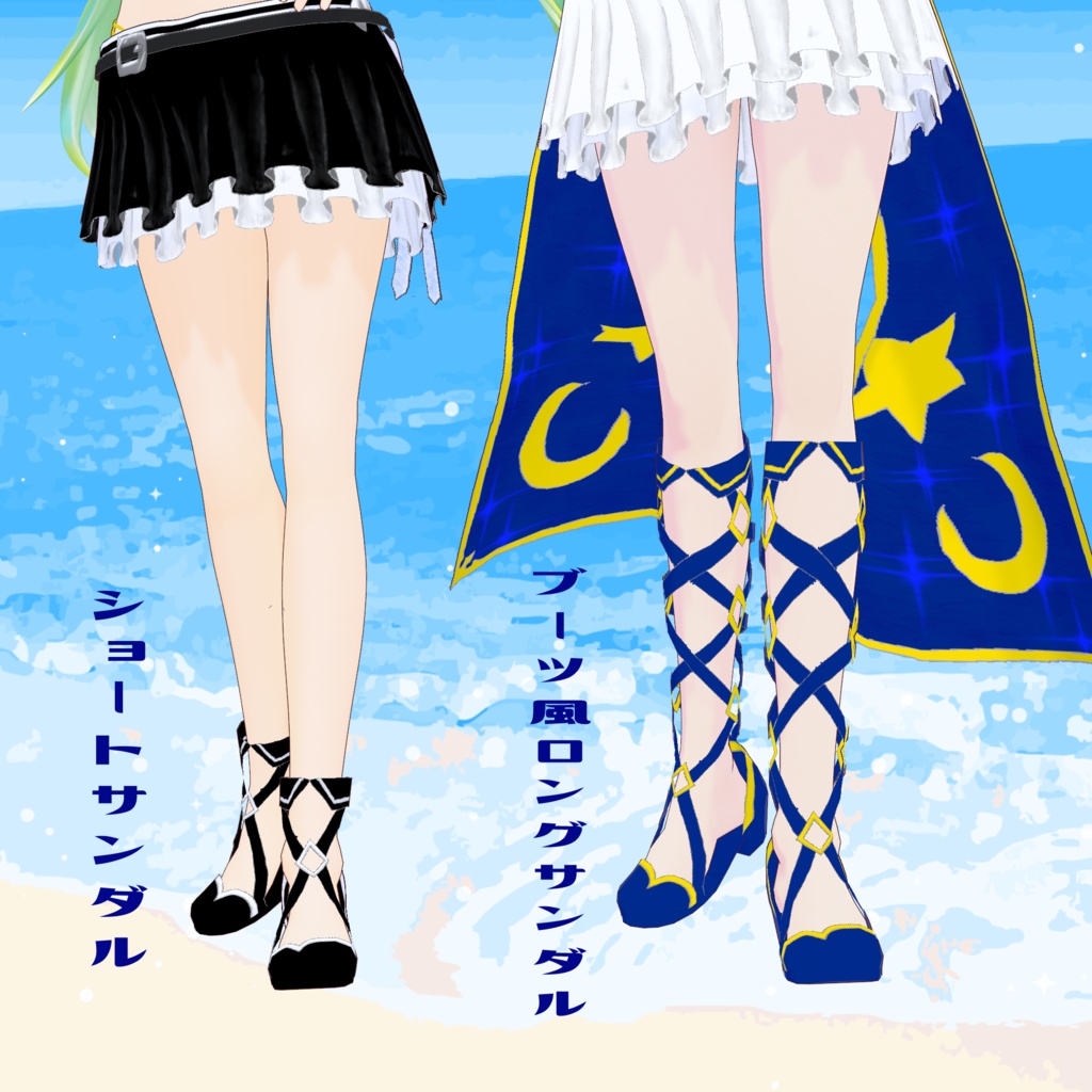 【VRoid水着】マリンウィッチ~異世界水着Ver.1~