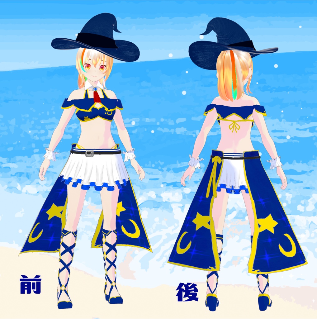 【VRoid水着】マリンウィッチ~異世界水着Ver.1~