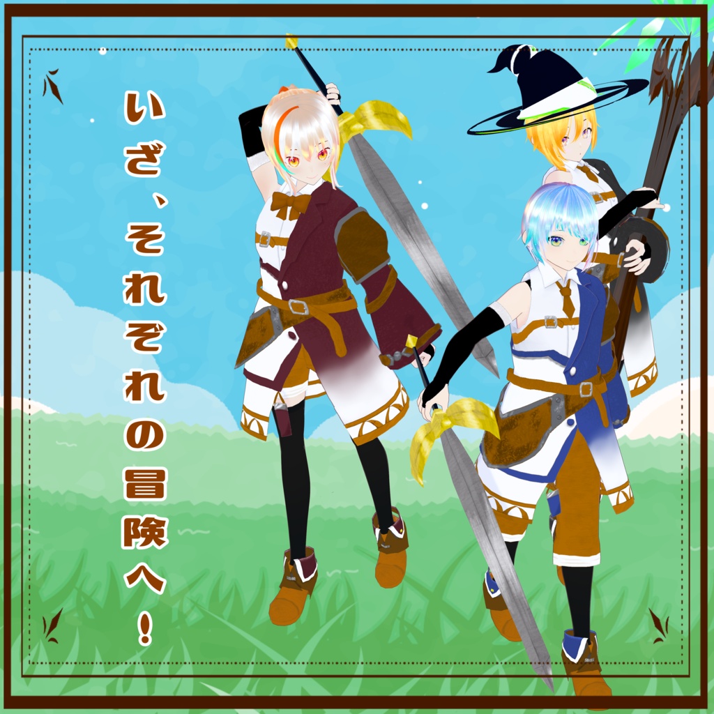 【男女兼用 VRoid衣装】ユア・テイルズ~Your Tales~