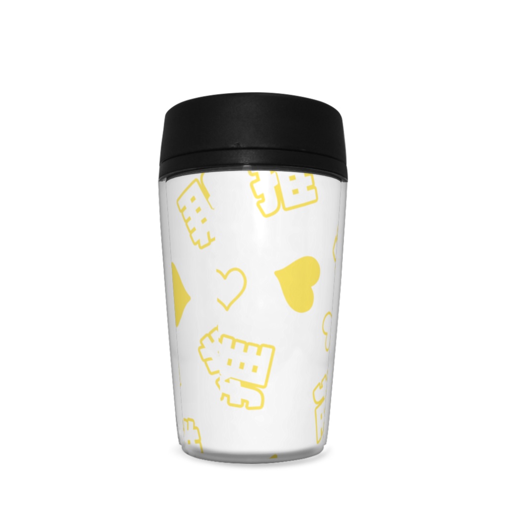 黄色の推しのタンブラー