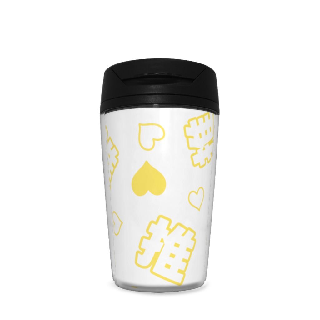 黄色の推しのタンブラー