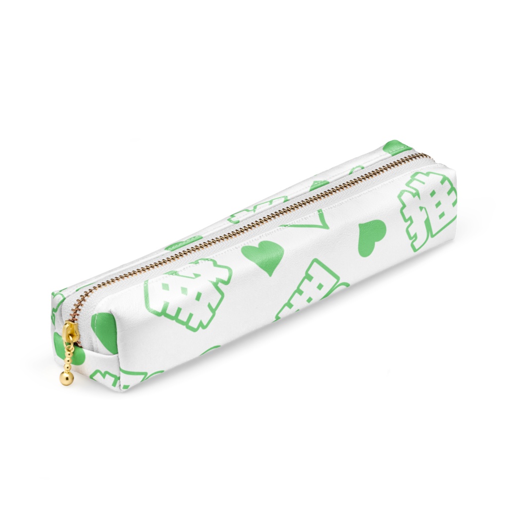 緑色の推しのペンケース