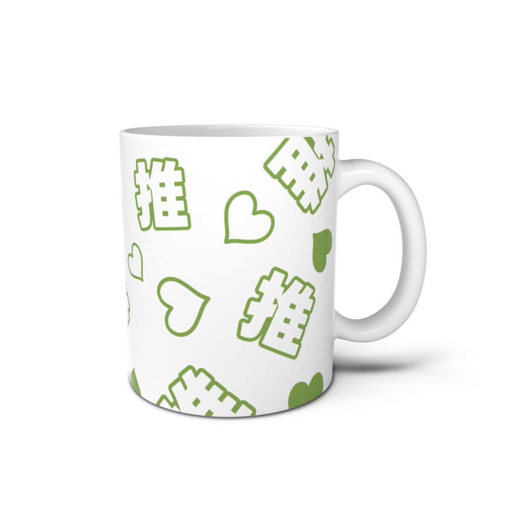緑色の推しのマグカップ