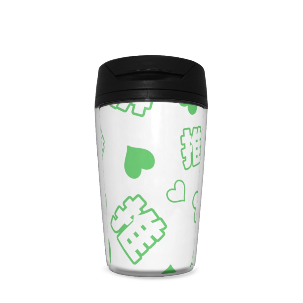 緑色の推しのタンブラー