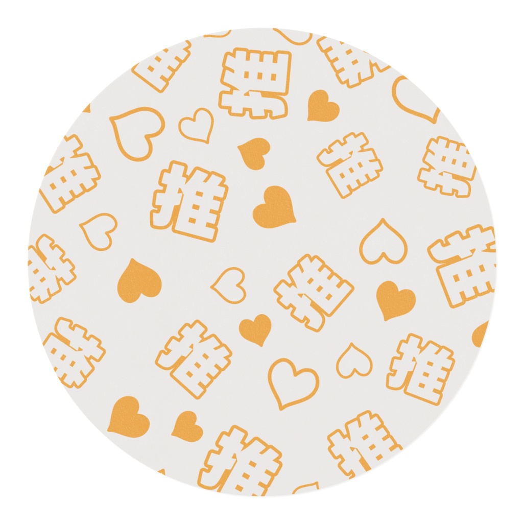 オレンジ色の推しのマスキングテープ