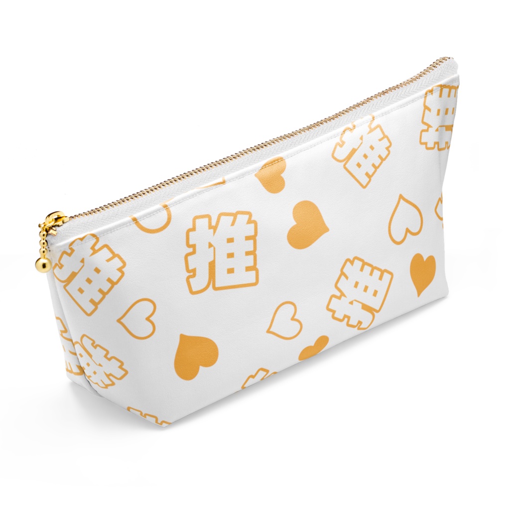 オレンジ色の推しのポーチ