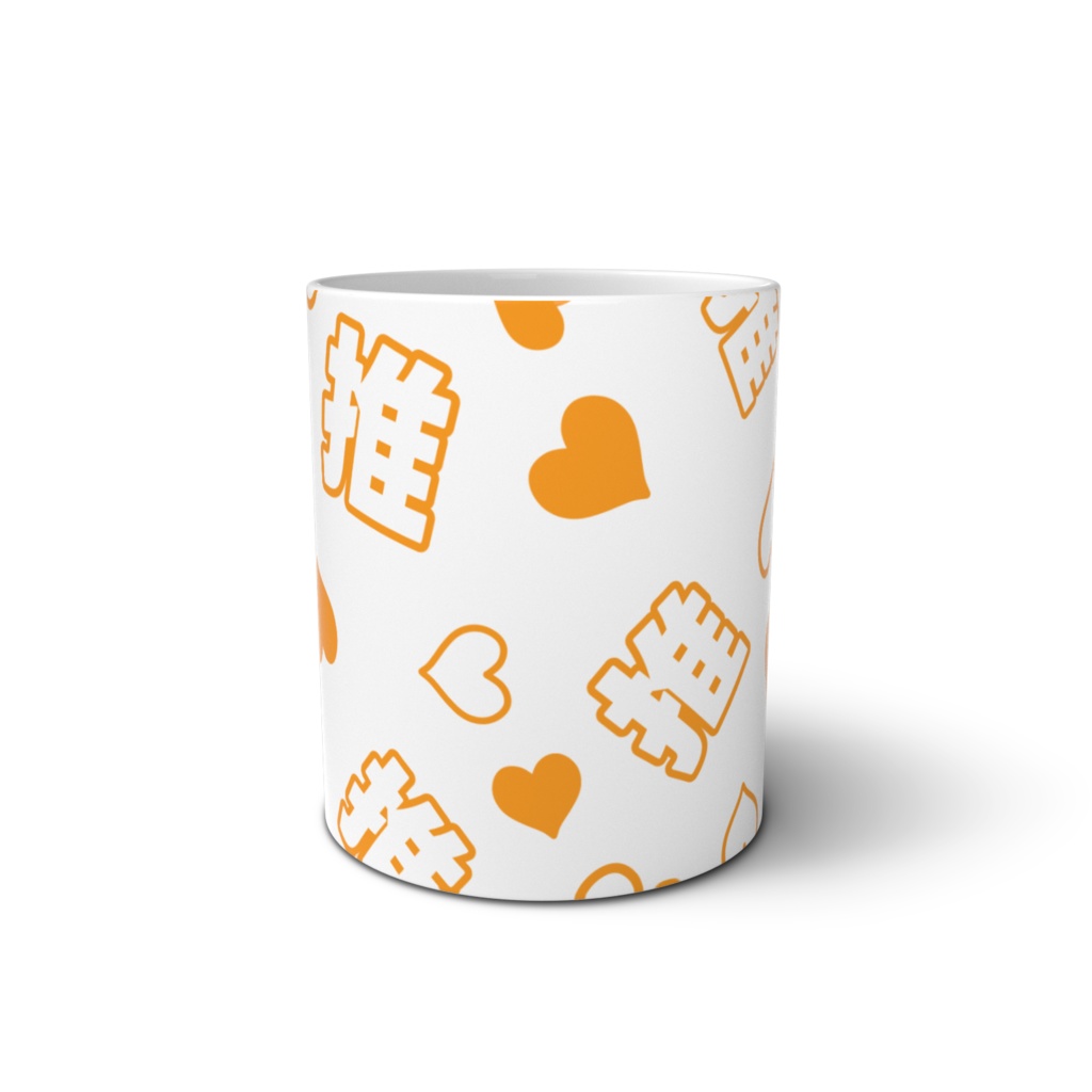 オレンジ色の推しのマグカップ