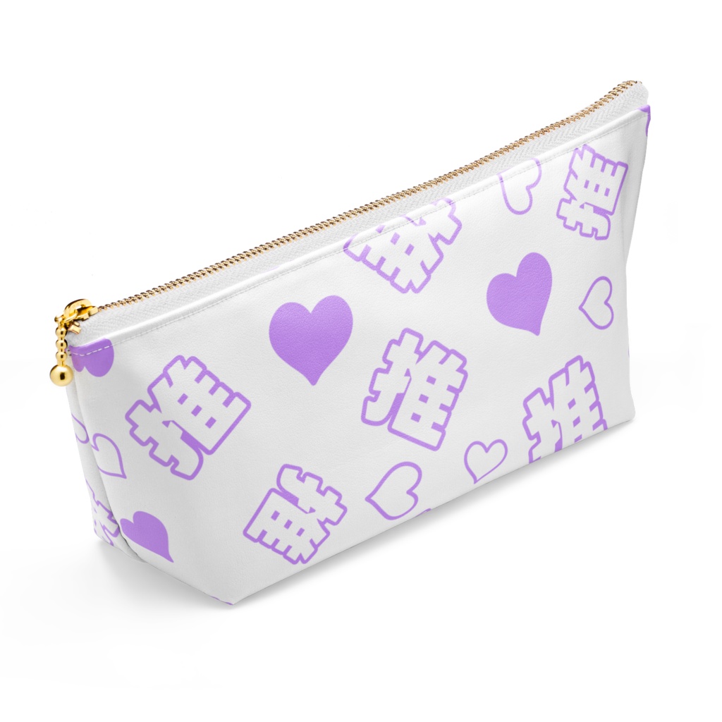 紫色の推しのポーチ