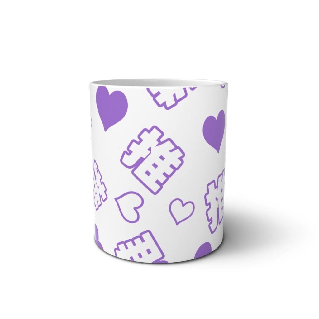 紫色の推しのマグカップ