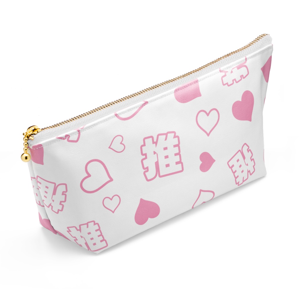 ピンク色の推しのポーチ