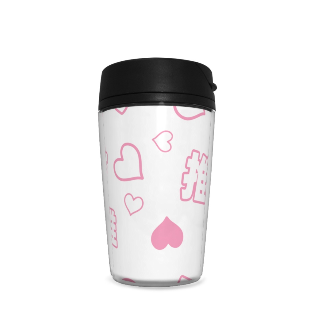 ピンク色の推しのタンブラー