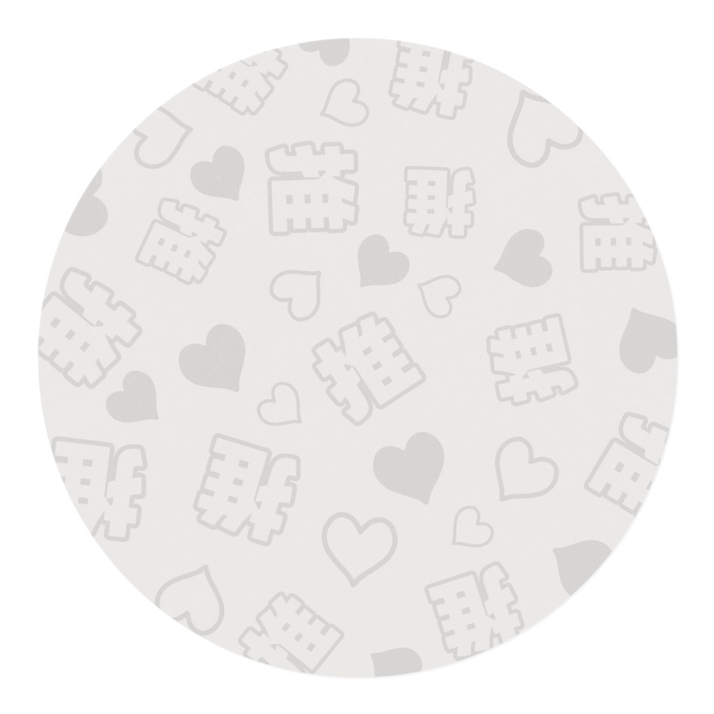 白色の推しのマスキングテープ