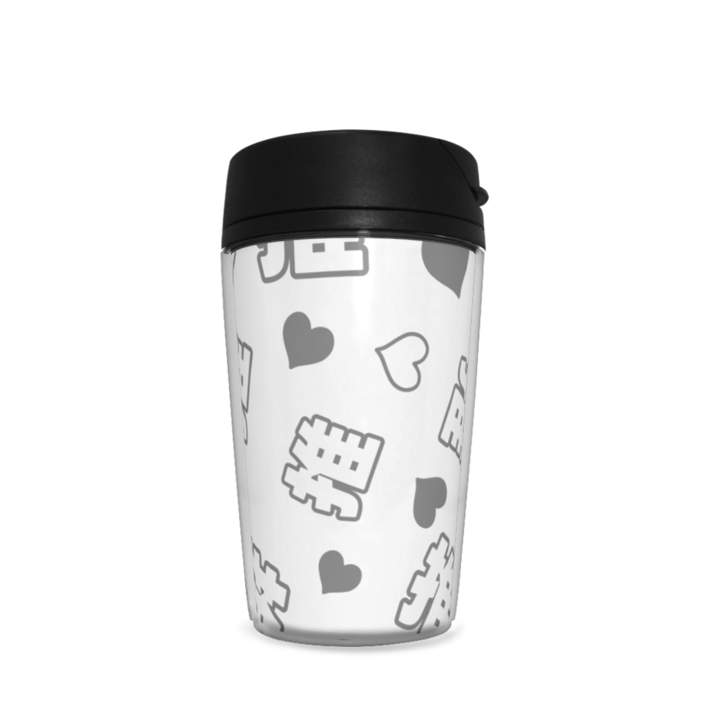 黒色の推しのタンブラー