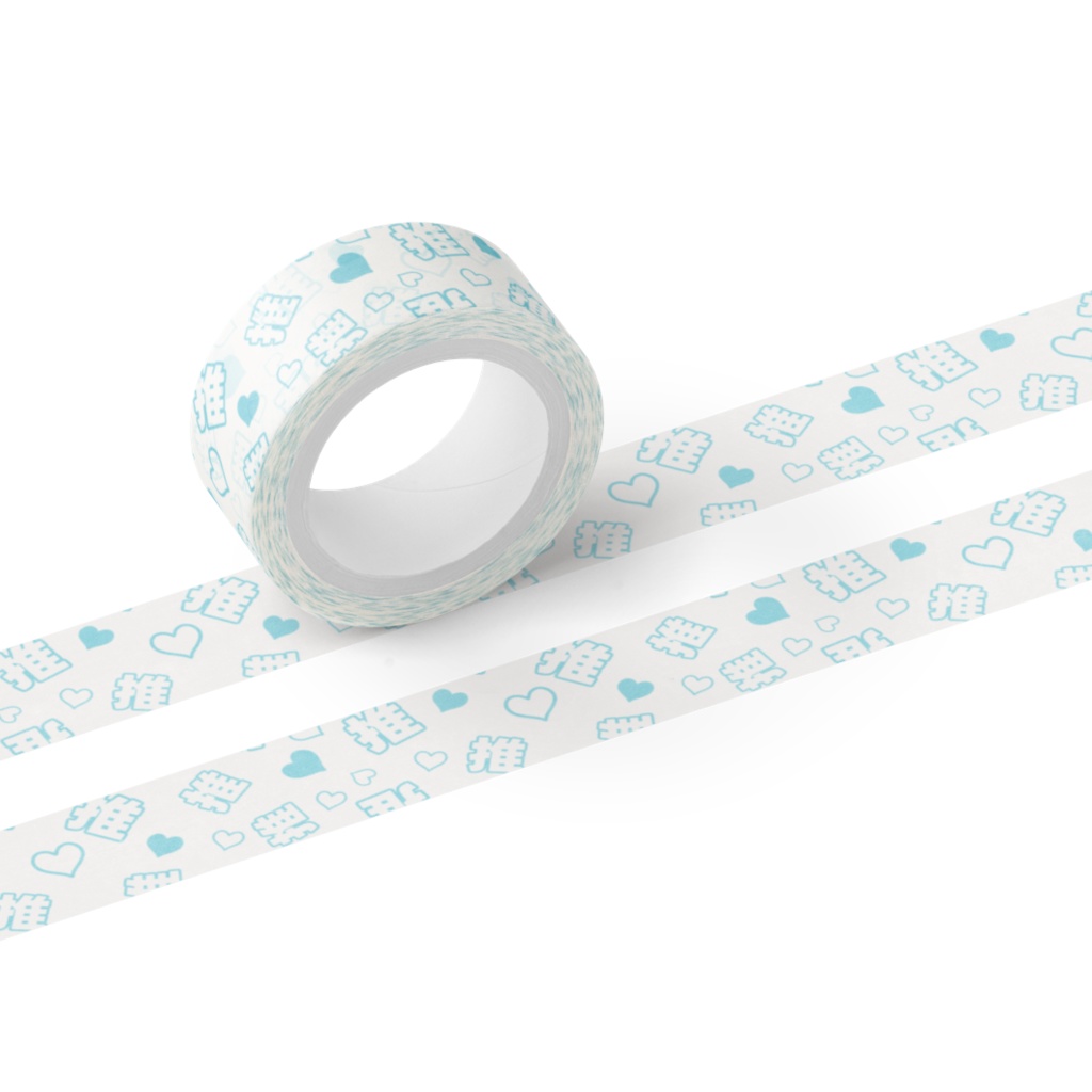 水色の推しのマスキングテープ