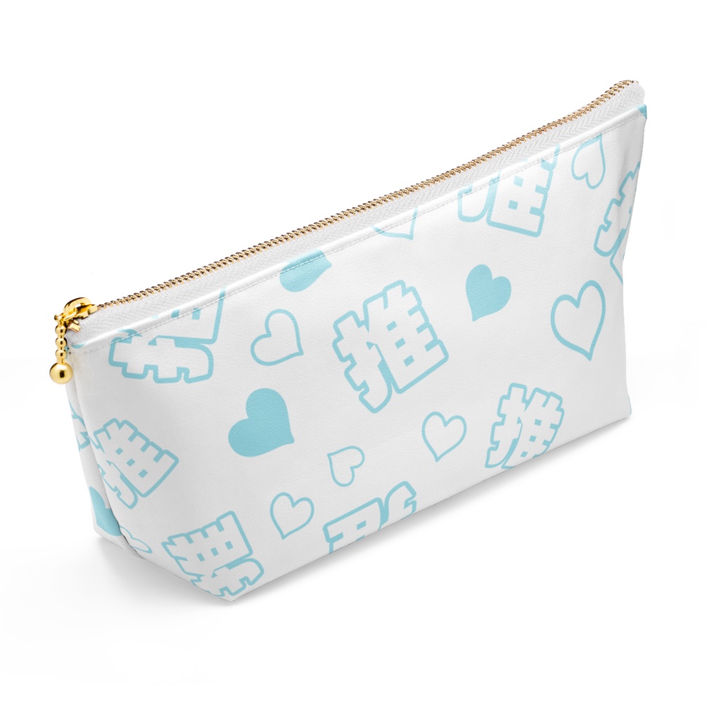 水色の推しのポーチ
