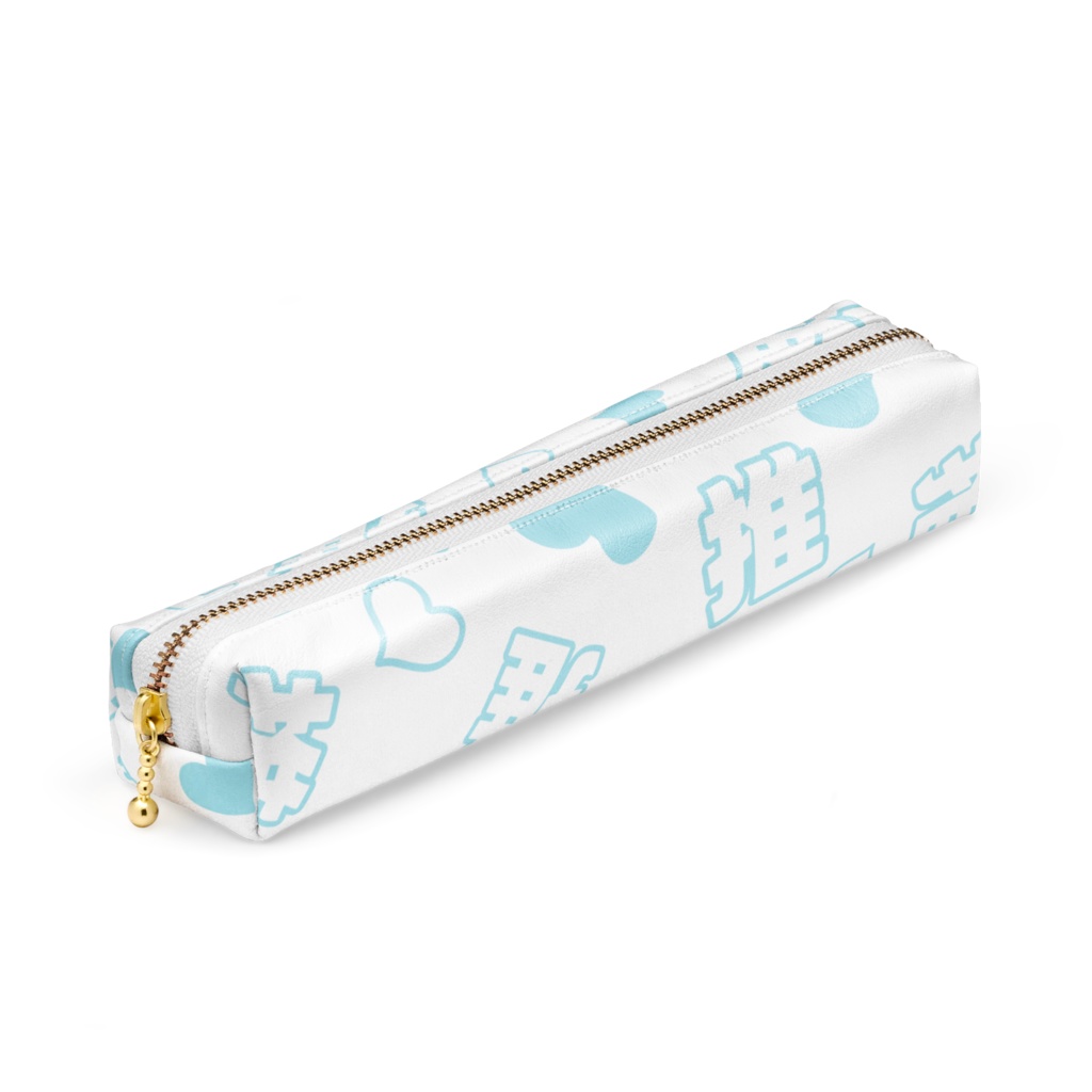 水色の推しのペンケース