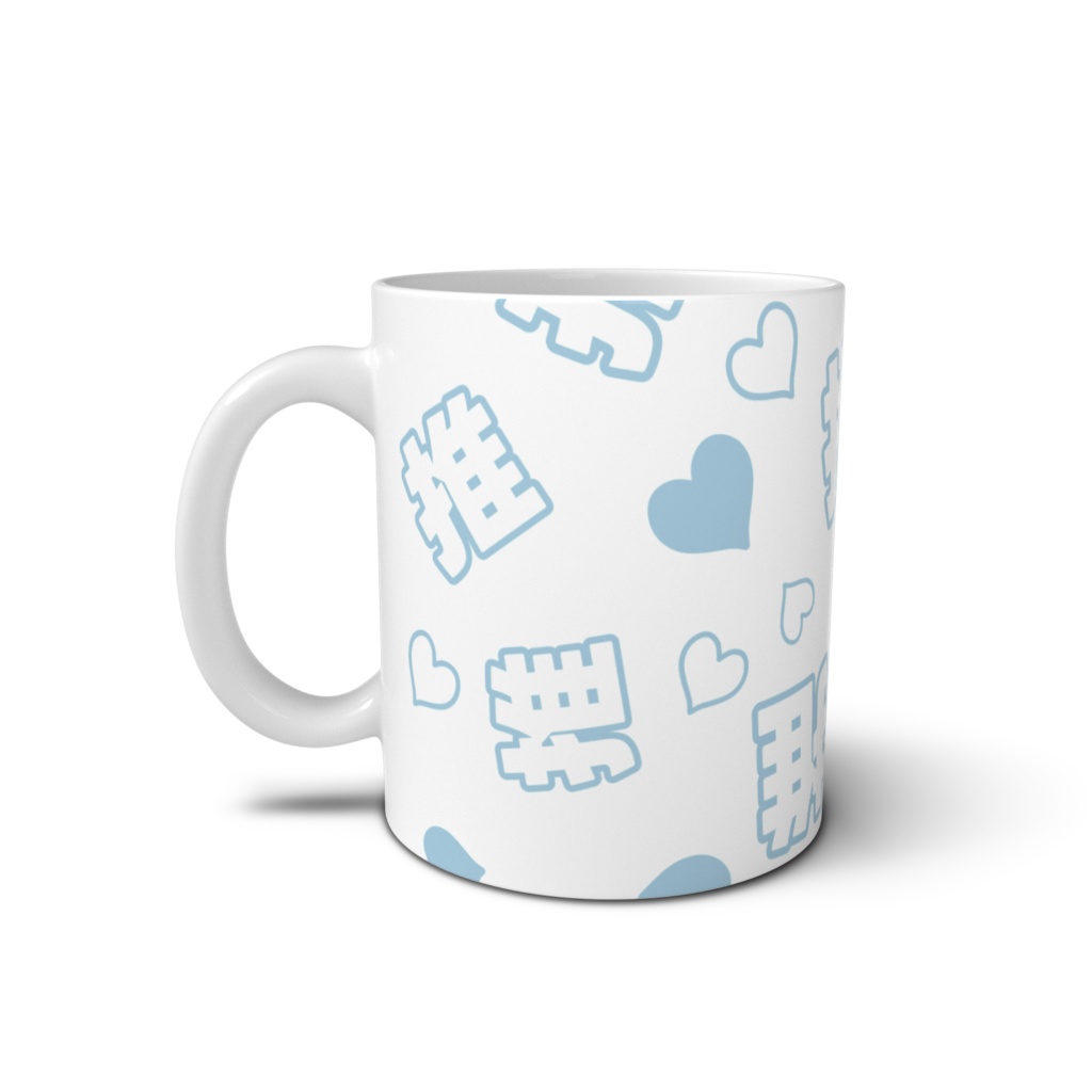 水色の推しのマグカップ