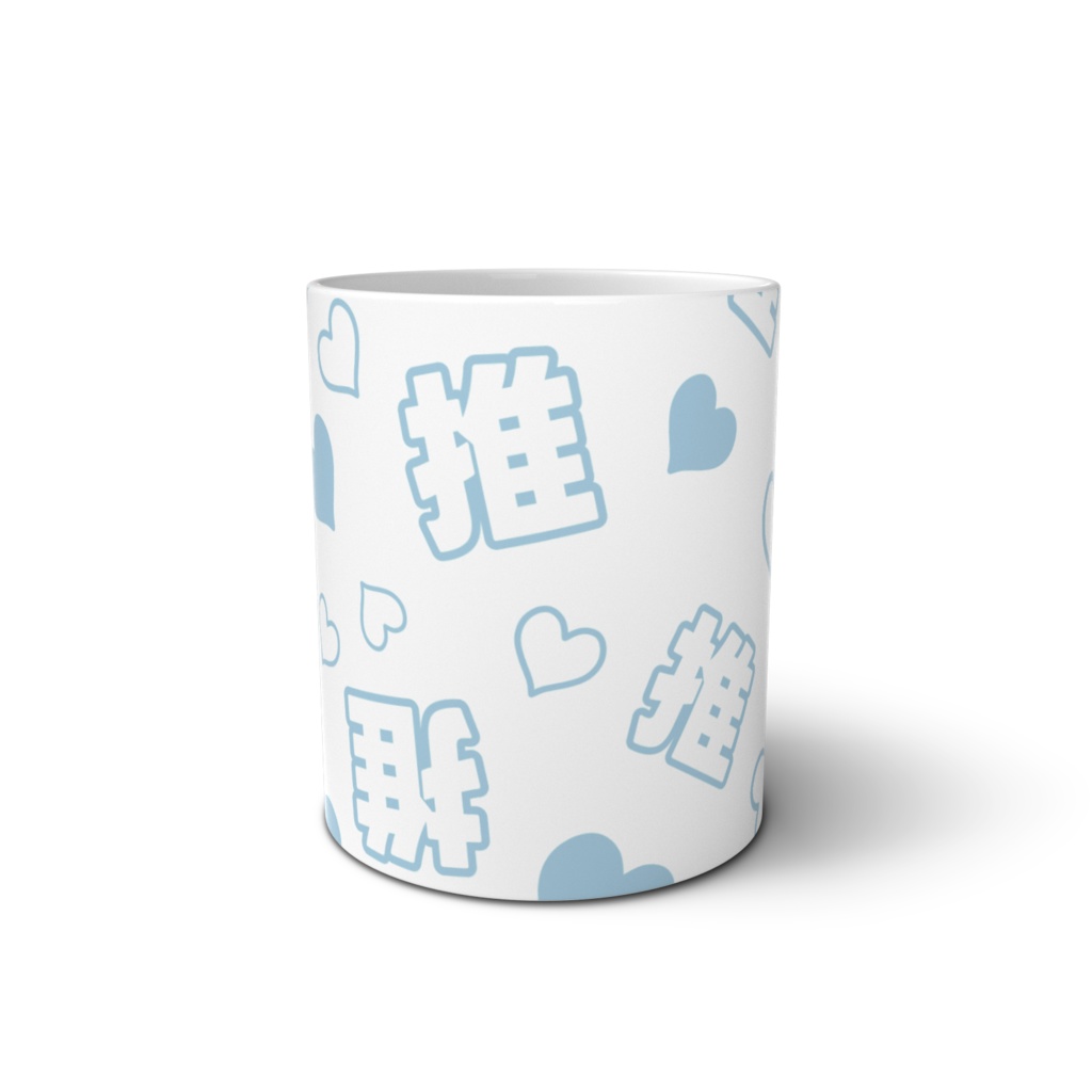 水色の推しのマグカップ