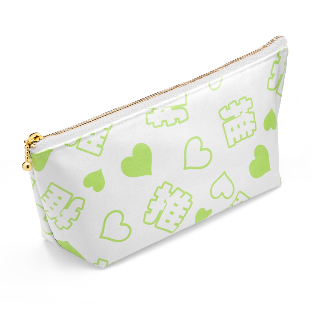 黄緑色の推しのポーチ