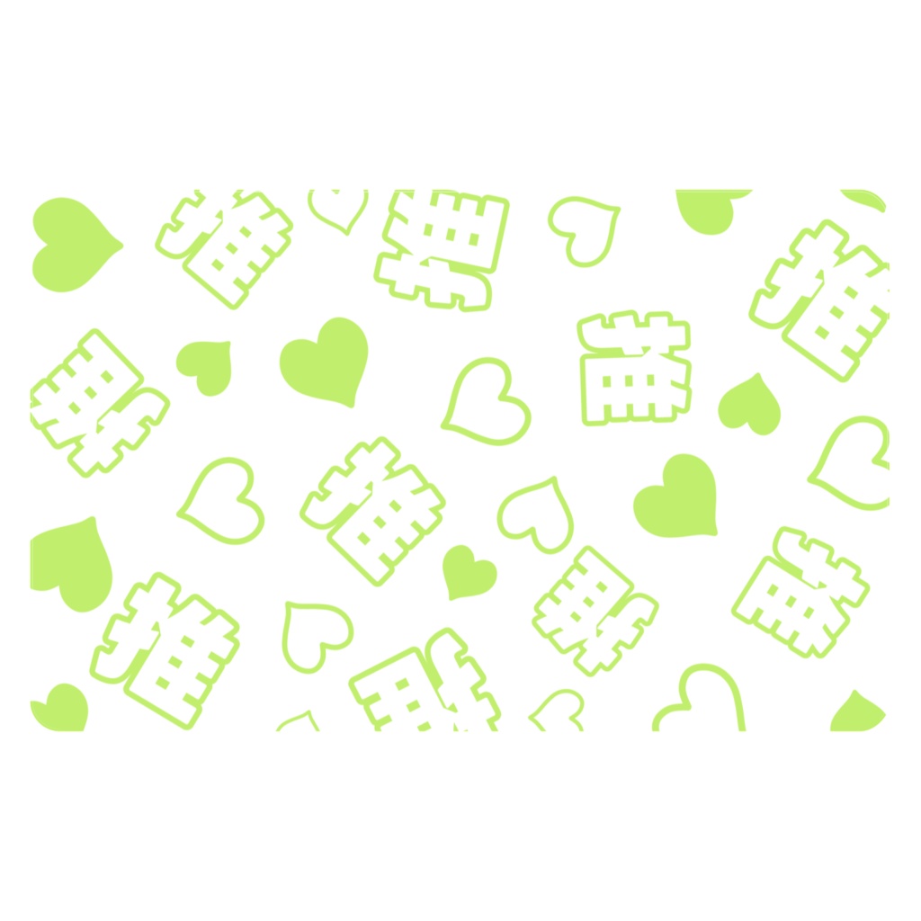 黄緑色の推しのICカードステッカー