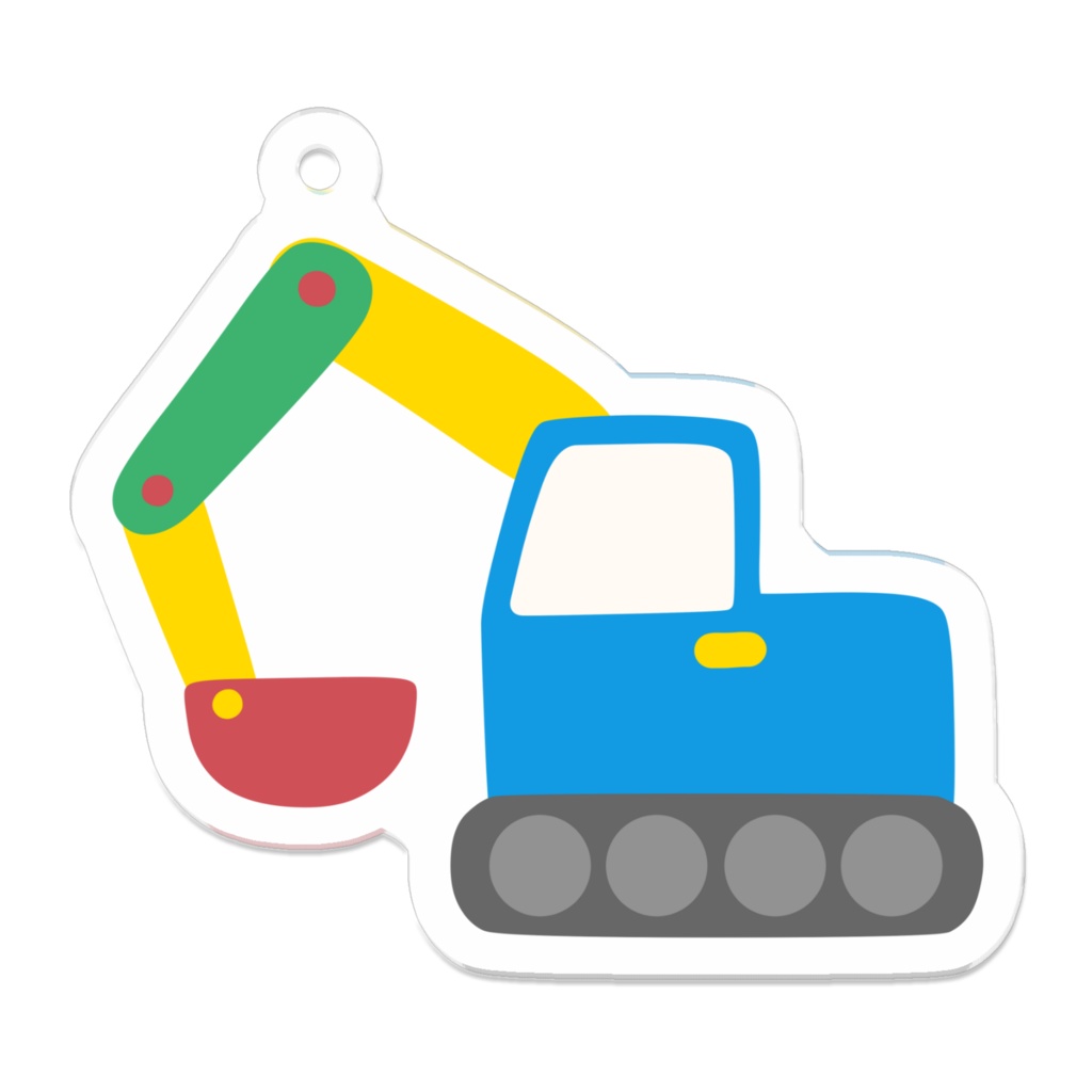ショベルカーのアクリルキーホルダー