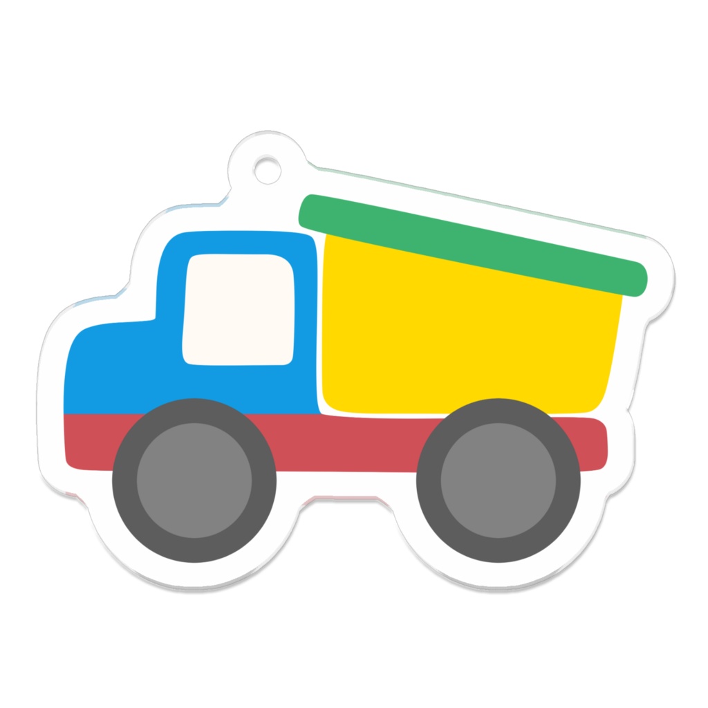 ダンプカーのアクリルキーホルダー