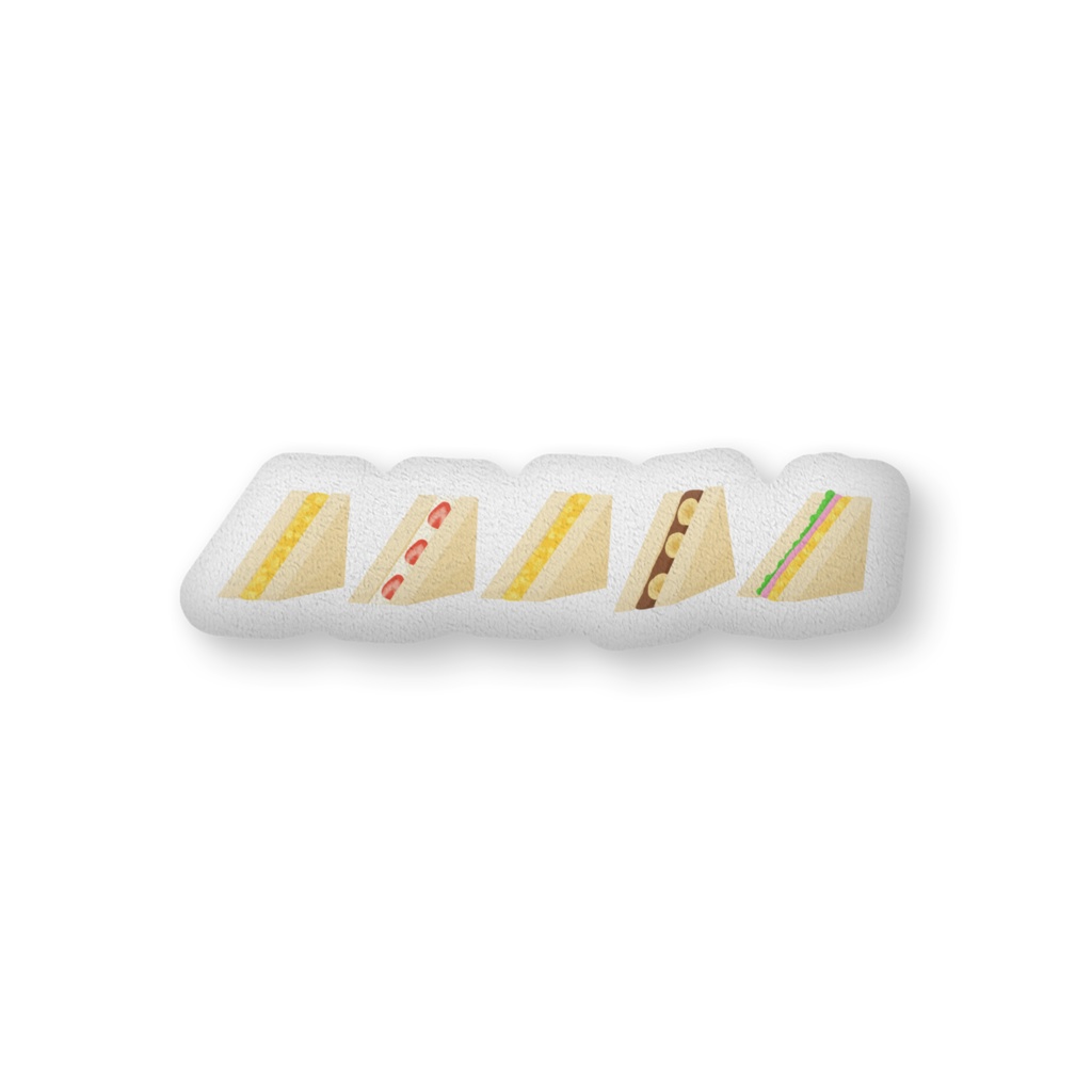 サンドイッチのクッション