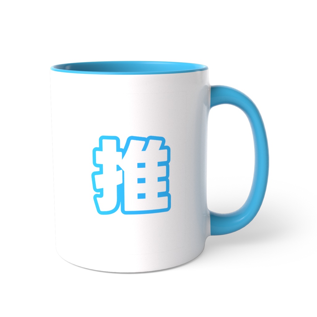青色の推のツートンカラーマグカップ