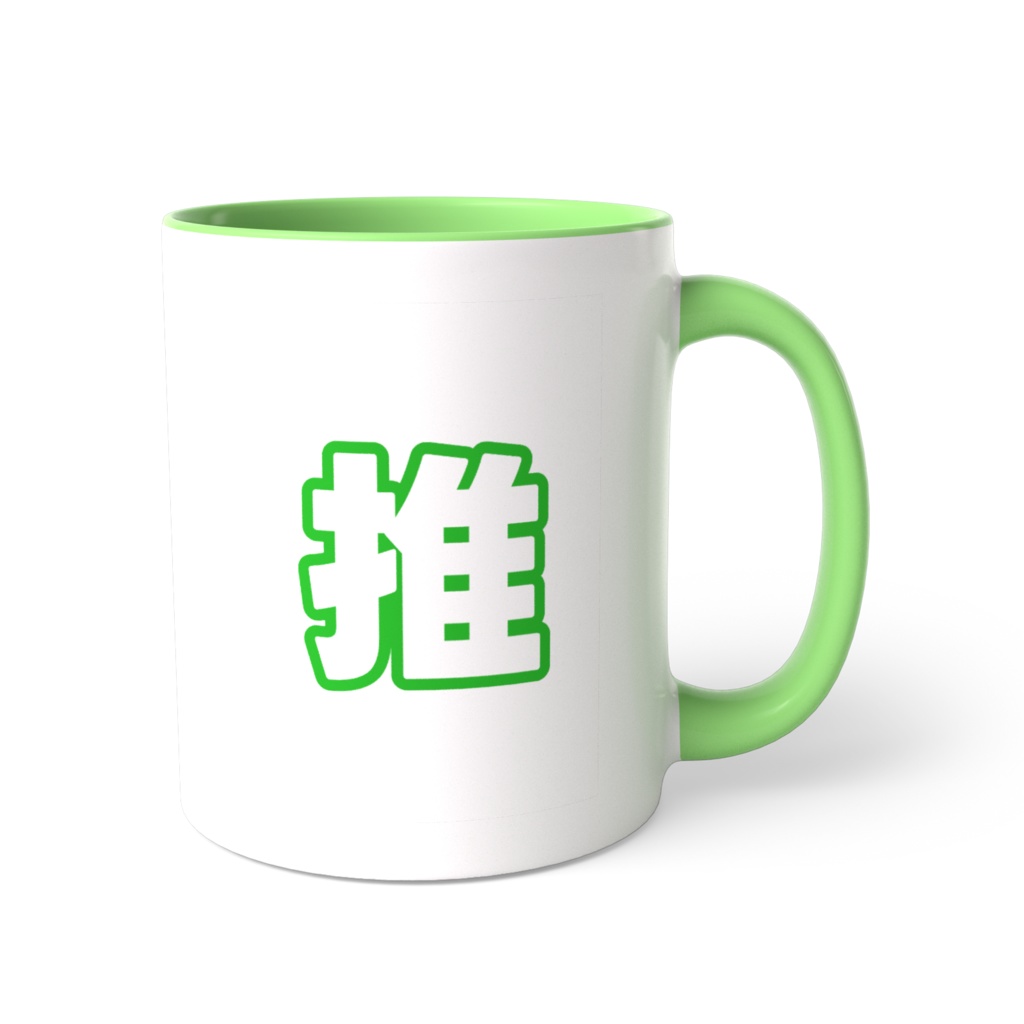緑色の推のツートンカラーマグカップ