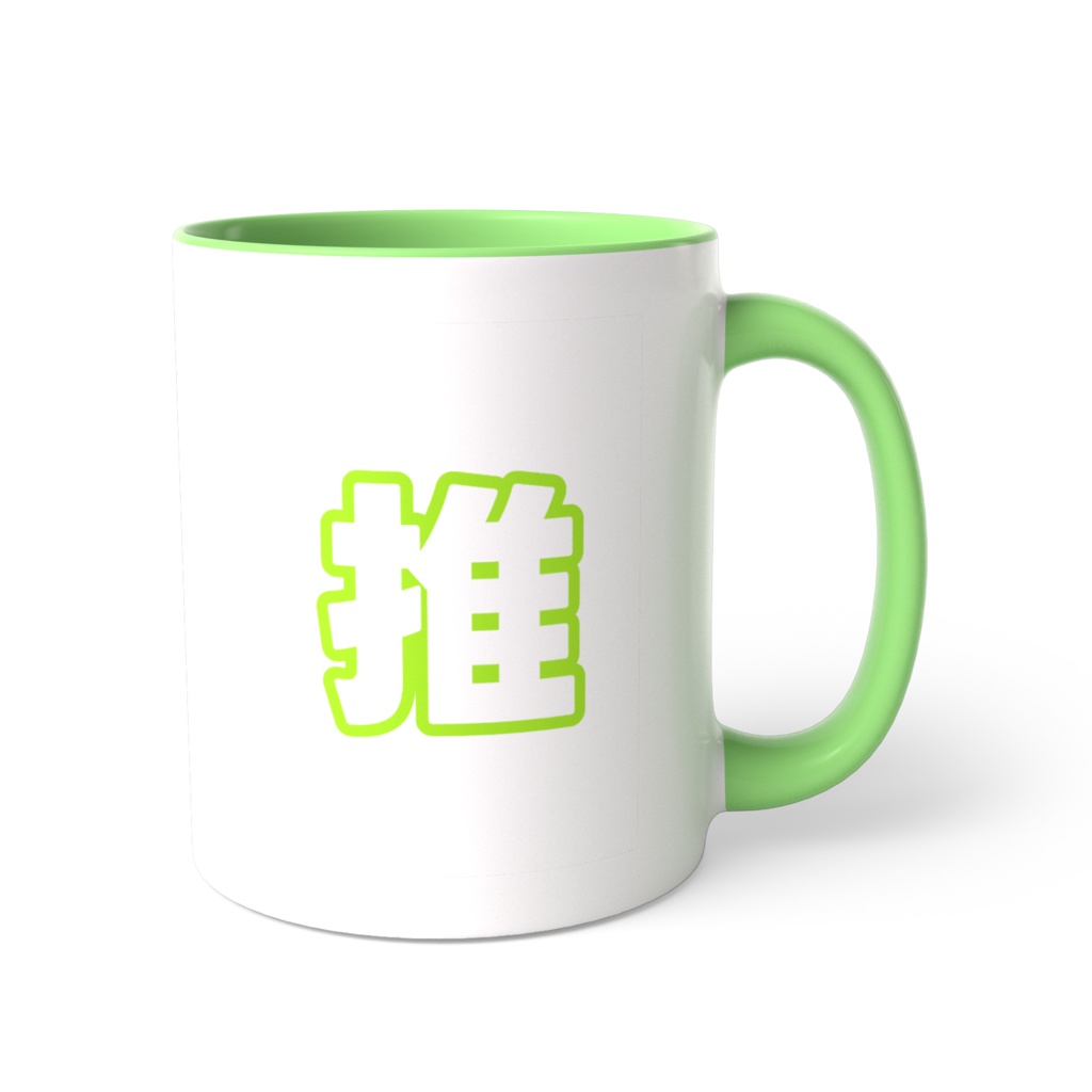 黄緑色の推のツートンカラーマグカップ
