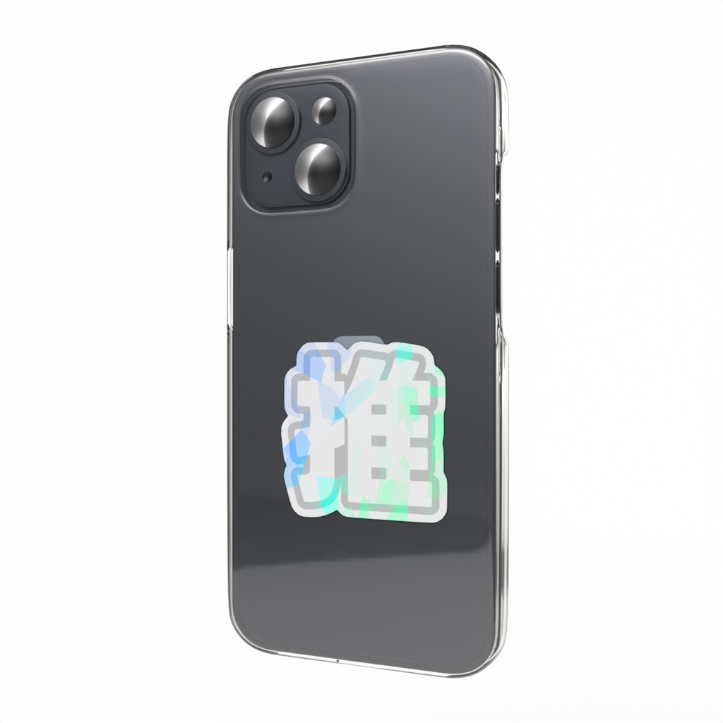 白色の推のホログラムスマホステッカー