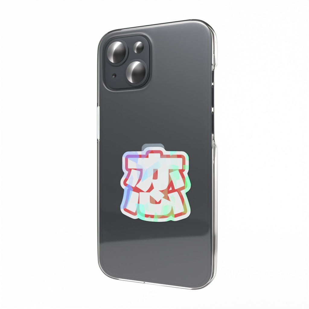 赤色の恋のホログラムスマホステッカー