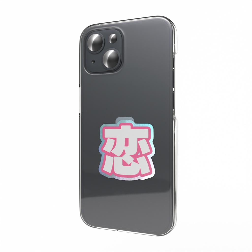 ピンク色の恋のオーロラスマホステッカー