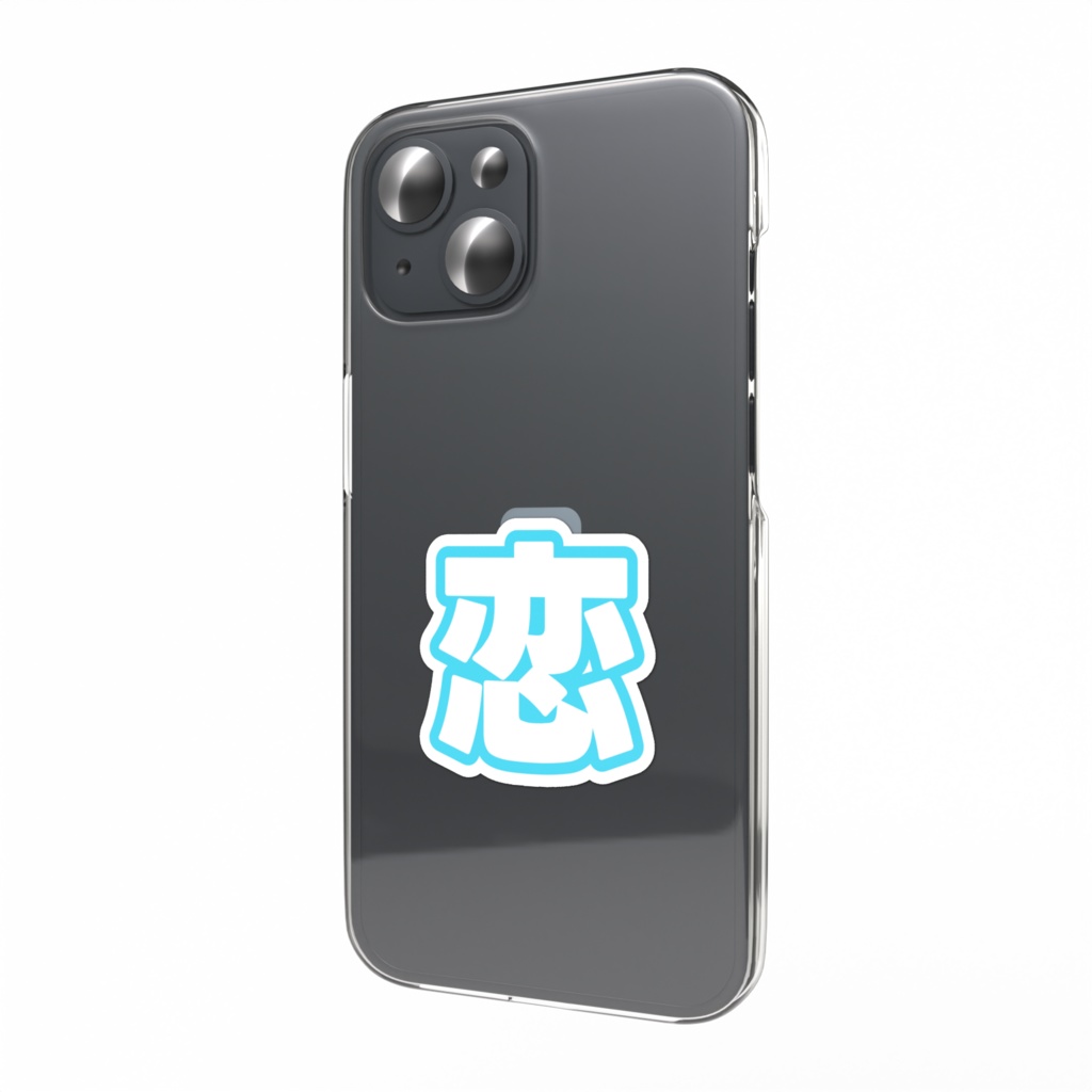 水色の恋のスマホステッカー