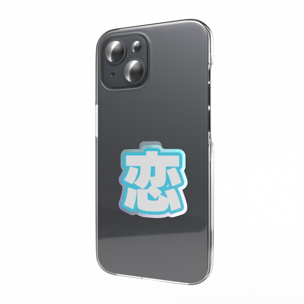 水色の恋のオーロラスマホステッカー