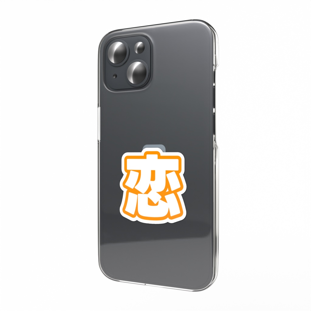 オレンジ色の恋のスマホステッカー