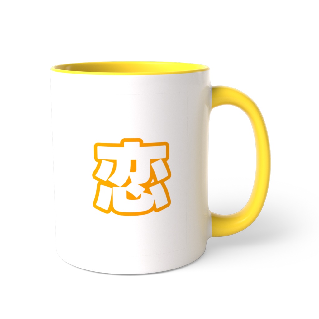 オレンジ色の恋のツートンカラーマグカップ